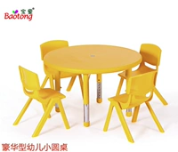 Bàn ghế trẻ em mẫu giáo đặt bàn ghế nhựa cho bé học bàn ghế cho trẻ em trò chơi bàn vẽ bàn ăn tối - Phòng trẻ em / Bàn ghế bàn học gỗ cho bé