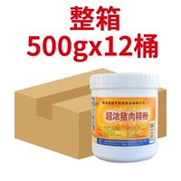 12 баррелей всей коробки