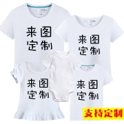 Ngắn tay T-Shirt gia đình chân dung tùy chỉnh trăm ngày tuổi Ha Yi DIY class quần áo mẫu giáo quần áo cha mẹ và con tùy chỉnh