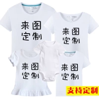 Ngắn tay T-Shirt gia đình chân dung tùy chỉnh trăm ngày tuổi Ha Yi DIY class quần áo mẫu giáo quần áo cha mẹ và con tùy chỉnh quần áo gia đình mùa đông hàn quốc
