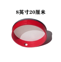 Бубен, 8 дюймов, 8 дюймов, диаметр 20мм, 20 см