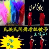 1 БЕСПЛАТНАЯ ДОСТАВКА Этнический народный тест 4 -версия сестра -ин -в -устровая соревнование по тестовым танцам, Фураловый мяч Турции Фурап