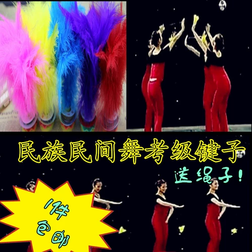 1 БЕСПЛАТНАЯ ДОСТАВКА Этнический народный тест 4 -версия сестра -ин -в -устровая соревнование по тестовым танцам, Фураловый мяч Турции Фурап