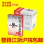 Chiến đấu King Kong sao chép giấy 70g A4 tĩnh điện 70g a4a3 in giấy sao chép giấy văn phòng giấy trắng giấy hồng hà