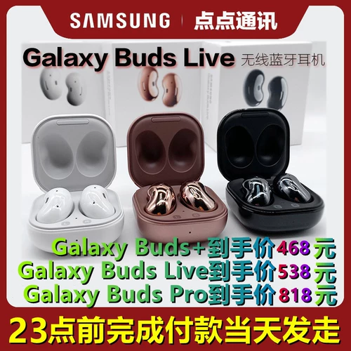 Samsung Shoom Retud Buds2 Оригинальная живая гарнитура Bluetooth