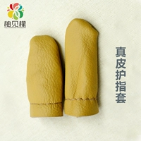 Шерстяной войлок, кожаный защитный крем для рук, защита пальцев, на указательный палец