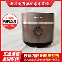 F50T-F751 (618 эксклюзивная продажа флэш -ки с ограниченным временем)