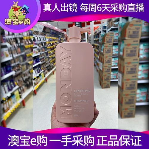 Восстанавливающий шампунь для чувствительной кожи против сухости