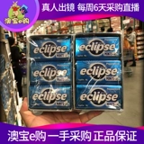 Лю yifei те же самые затмение мяты мяты без сахара -