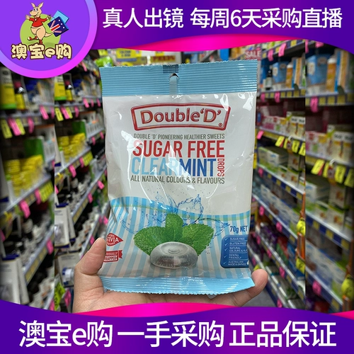 Австралия Double D Sugarfree Clear Mints