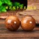 Huanghuali Wood 50 -мм продолжительность жизни Ball+Triple Gift