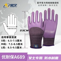 Youbao A689 [24 Double]