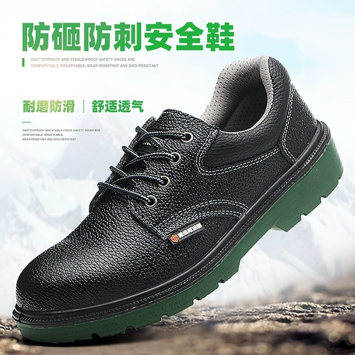 Полиуретановые туфли, дышащий безопасный кожаный пирсинг