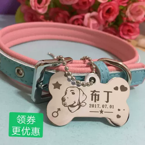 Качалка для собачьей карты Custom Dog Tag Tag Гравирована