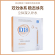 D18 ceramide mặt nạ dưỡng ẩm cho nữ dưỡng ẩm làm săn chắc thu nhỏ lỗ chân lông sửa chữa làm dịu da mặt tinh chất nam mặt nạ trị quầng thâm mắt