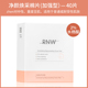 rnw Miếng bông chứa axit salicylic bàn chải axit để loại bỏ mụn đầu đen, mụn trứng cá, mụn trứng cá và các vết mụn trứng cá, làm sạch thứ cấp, nhẹ nhàng se lỗ chân lông mặt nạ đất sét hoa cúc