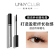 Mascara không trôi Hàn Quốc, làm dài, dày, cong mi tự nhiên, không thấm nước, lâu trôi, không lem, cho người mới bắt đầu trang điểm chuốt mi maybelline vàng