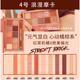 Bảng phấn mắt CLIO Star Sand Ten Color Cherry Blossom Earth Color Matte Pearlescent Eye Bubble Palette Ins Wind bảng phấn mắt