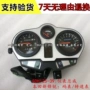 Xe máy Sundiro Honda New Fengrui SDH125-39 39A Dụng cụ đo tốc độ - Power Meter đồng hồ tốc độ xe máy