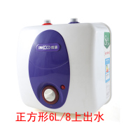 bình nóng lạnh 20l Máy hút nước nhà bếp Sakura Kang tiết kiệm năng lượng tức thời Máy nước nóng 6L 7L 8L lên xuống loại lưu trữ nước nóng bếp nóng - Máy đun nước máy nóng lạnh