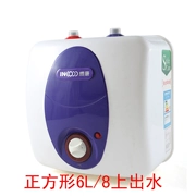 Máy hút nước nhà bếp Sakura Kang tiết kiệm năng lượng tức thời Máy nước nóng 6L 7L 8L lên xuống loại lưu trữ nước nóng bếp nóng - Máy đun nước