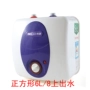 Máy hút nước nhà bếp Sakura Kang tiết kiệm năng lượng tức thời Máy nước nóng 6L 7L 8L lên xuống loại lưu trữ nước nóng bếp nóng - Máy đun nước bình tắm nóng lạnh