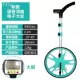 Bánh xe đo con lăn đẩy tay Máy đo khoảng cách đo đường xe máy số hộ gia đình đường siêng năng hiển thị thước lăn bên ngoài thiết bị đo kỹ thuật