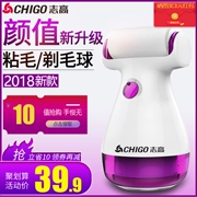 Chigo tóc bóng tông đơ nhà có thể sạc lại tóc dính cạo râu cạo râu tóc quần áo máy nuôi tóc - Link Remover