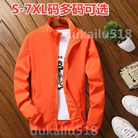 Дорожный спортивный плащ, быстросохнущая ветрозащитная куртка подходит для мужчин и женщин, защита от солнца, для влюбленных, делается под заказ, с печатью вашего логотипа