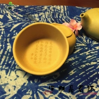 Bingxin ngọc nồi gốc quặng phần sản phẩm bùn 茗 cup phần vàng khắc thơ cốc tách trà đặt cốc cát màu tím vai diễn quà tặng ấm trà đất sét