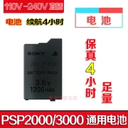 PSP Pin PSP3000 Pin PSP2000 Pin PSP Sạc phụ kiện sạc điện - PSP kết hợp