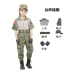 Trẻ em ngụy trang phù hợp với nam và nữ lực lượng đặc biệt học sinh tiểu học và trung học - Trang phục Trang phục
