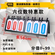 Trại huấn luyện bóng rổ cung cấp tiện lợi ổn định bảng điểm thi đấu chống trượt thiết bị gấp bền - Bóng rổ