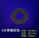 4 очка платформы черного диинга Qingjiao (100 штук)