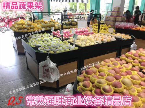 Супермаркет овощные полки и фруктовые магазин пактальный торговый центр свежие фруктовые овощи.