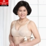 Yu Zhaolin trung và cũ tuổi kích thước lớn không có vòng thép bông tự nhiên sau khi mở khóa áo ngực mẹ breathable phần mỏng đồ lót thoải mái áo lót k dây