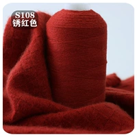 Ржавчина красный S108 Rust Red