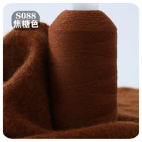 Карамельный цвет S088 Caramel Color