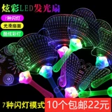 Новый продукт Night Market Light -Emtingmating Mall Fan's Children's Light -Emerting Toy Mourns Stalls, горячая распродажа, Прямые продажи продукта Rivers and Lakes Square Products