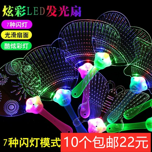 Новый продукт Night Market Light -Emtingmating Mall Fan's Children's Light -Emerting Toy Mourns Stalls, горячая распродажа, Прямые продажи продукта Rivers and Lakes Square Products