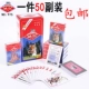 Yao Ji 975 (50 паров)