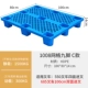 Lưới pallet nhựa chín feet xe nâng nhà kho sàn chống ẩm sàn pallet nền tảng pallet sàn xếp chồng kệ thẻ bảng pad