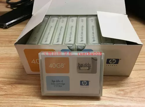 Новая нежелательная лента HP DDS-4 C5718A 20 ГБ/40 ГБ