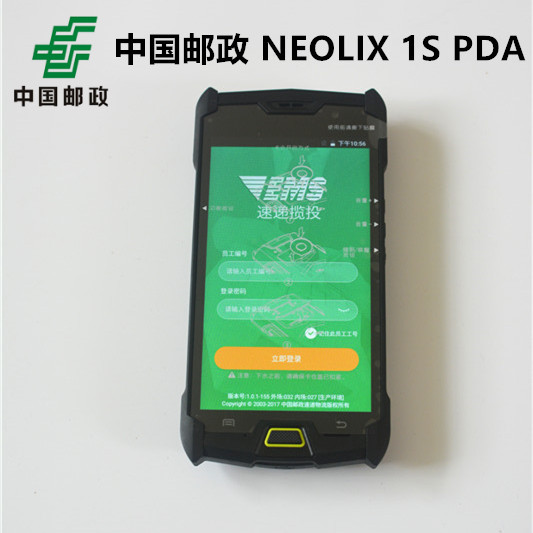 CHINA POST  NEOLIX 1S ??ĳ  T7 T7  X9 I6310A NEW FONTENENT MT90PDA