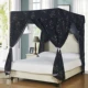 Hộ gia đình lớn rèm giường chống gió ấm rèm che nắng ấm hoàn toàn kèm theo rèm vải màn chống muỗi 1.5 / 1.8 / 2 mét tùy chỉnh