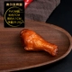 Mô phỏng mô hình vuốt gà vịt om lòng bàn tay nguyên gà cánh giữa Orleans chân gà nướng thực phẩm giả đạo cụ chụp món ăn đồ chơi nồi
