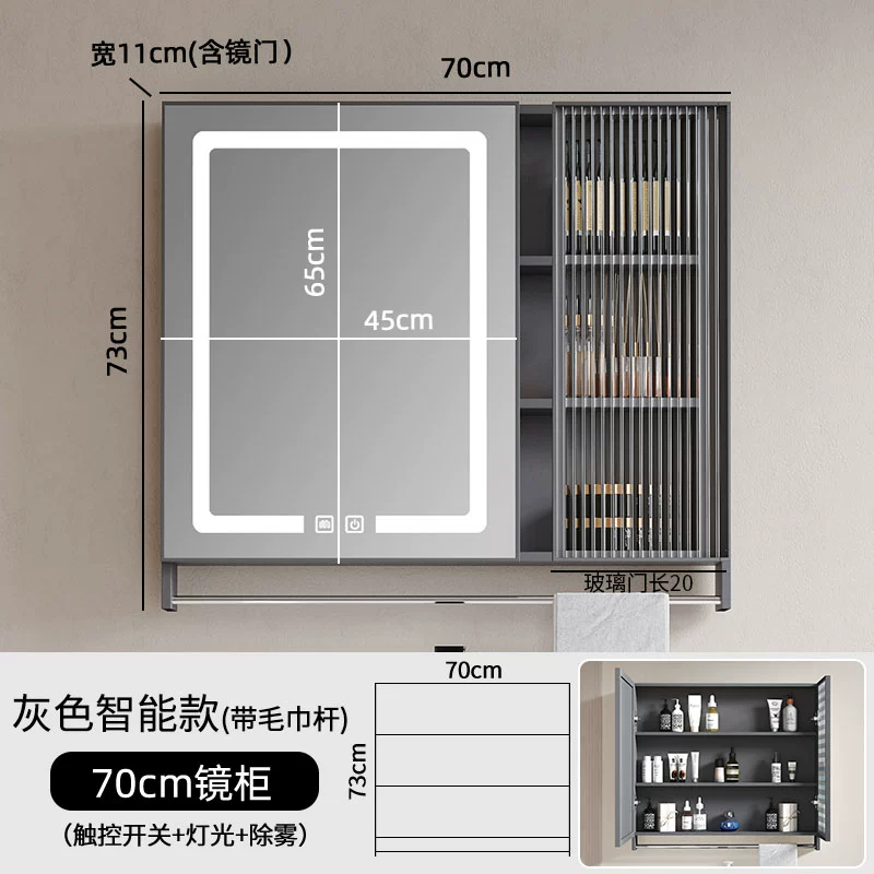 Không gian phòng tắm bằng nhôm tủ gương thông minh phòng tắm riêng treo tường nhà vệ sinh lưu trữ Gương phòng tắm có đèn và khử sương tủ gương lavabo tủ gương nhà tắm 