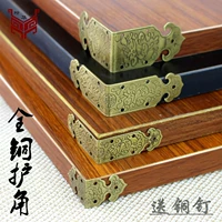 Антикварные медные накладки на углы, коробка, коробочка для хранения, медное двусторонное украшение, китайский стиль
