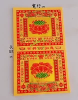 Маленькая двойная компания Lotus Gold Origami