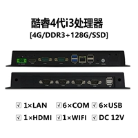 I3 Четвертое поколение/4G/128G